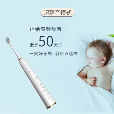 批发电动牙刷15档感应无线充电套装软毛刷头超声波电动牙刷成人款