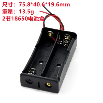 18650 Battery Holder Box, 1-4 Cell, Thick Wire Charging Holder - 8