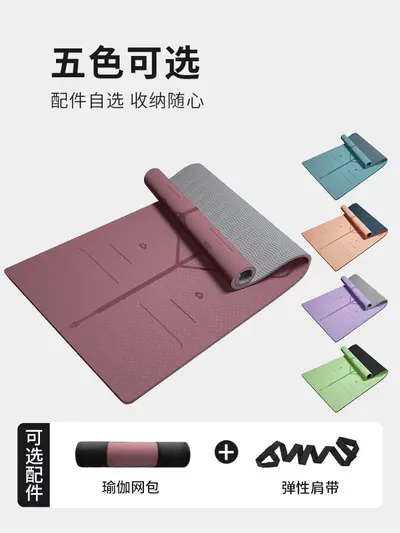 Erweiterter TPE Yoga Matte Hersteller verdickte rutschfeste Fitness Matte schalldichte Springseilmatte Bodenmatte Heim Tanzmatte Großhandel - 6