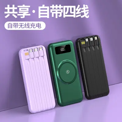 20,000 mAh super large capacity wireless charging portable mobile power bank with built-in cable - cross-border new model.