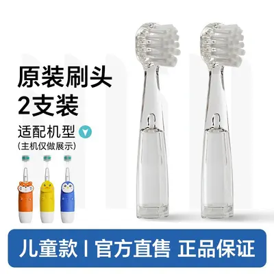 Miomi Smart Sonic Electric Toothbrush with 360° Soft Bristle Replacement Heads - 9