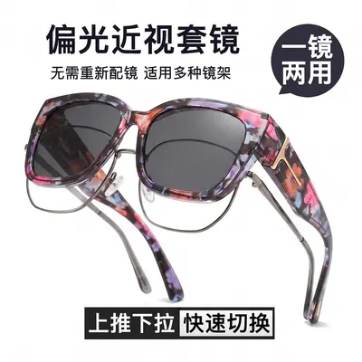 Polarisierte Myopie-Sonnenbrille mit breitem Rahmen für Herren, personalisierte Mode-Sonnenbrille, Anti-UV, Outdoor-Fahrt, Grenzüberschreitender neuer Stil
