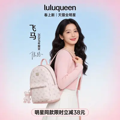 Pegasus Backpack, Large Capacity, Lightweight, for Students