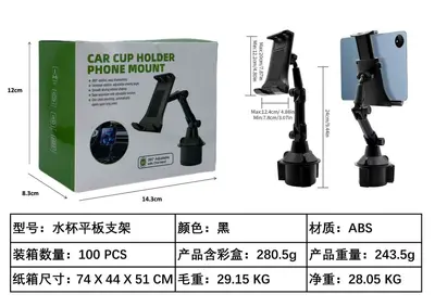In-Car Cup Holder Base Phone Mount, Multi-Joint Magnetic - 13
