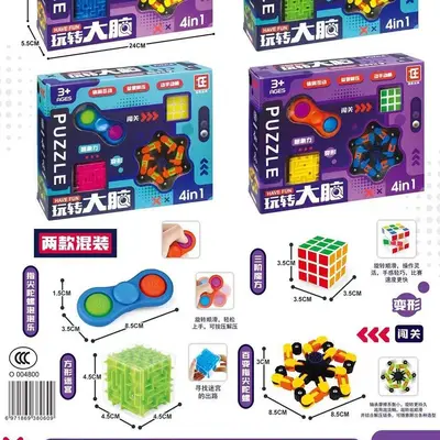 Children's Intelligence Cube and Ball Maze Puzzle Toy Set - 4