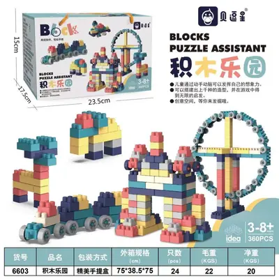 Creative Children's Building Block Set with Storage Box and Baseplate - 13