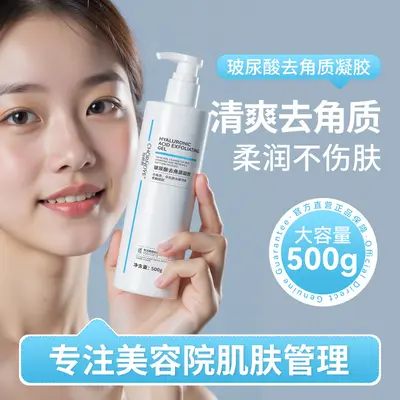 Hyaluronic acid hydrating essence 500ml beauty salon - 11