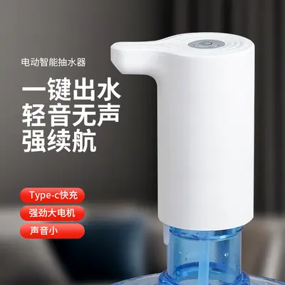 Electric Bottled Water Pump, Rechargeable - 3