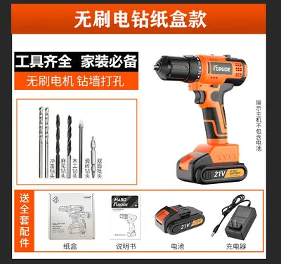 Brushless impact electric drill with electric screwdriver and lithium battery - 10