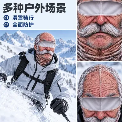Winter Cycling Balaclava, Breathable 3D Funny Face Mask for Skiing and Motorcycling