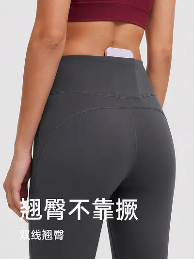 Women's Flared Yoga Pants, Super High Waist, Butt Lifting, 30" Length - 2