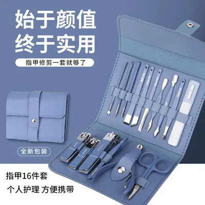 Professional Nail Care Set Stainless Steel with Bag