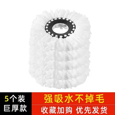 Thickened Universal Round Mop Head Replacement with Rotating Mop Stick - 11