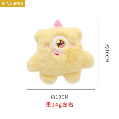 Cartoon Plush Interactive Cat Toy, Washable - 9