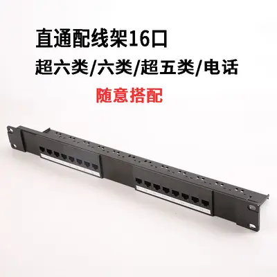 24-Port Cat6 Pass-Through Patch Panel, 48-Port Cat5e Telephone Panel