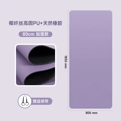 Premium-Yogamatte 80cm breit Großformat rutschfest PU - 8