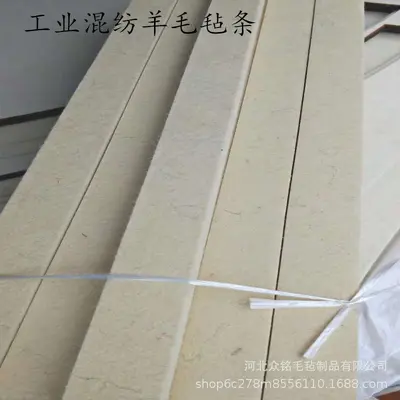 Pure Wool Felt Seal, 1-50 mm, Wear-Resistant, Oil-Absorbing