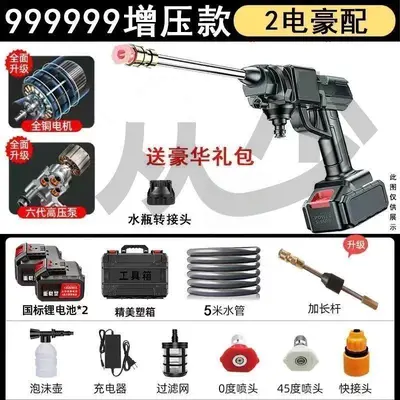 Cordless High Pressure Car Washer, Lithium Battery, Portable, Rechargeable - 10