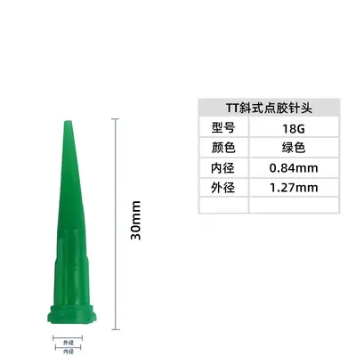 TT Dispensing Needle, All-Plastic Angled Tip, Opaque - 9