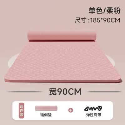 SanFan Yogamatte Tanz beidseitig rutschfest extra dick - 7