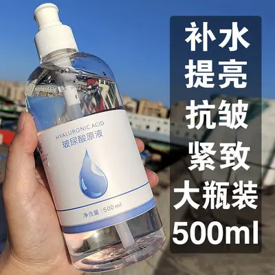 玻尿酸原液补水保湿提亮肤色改善暗沉收缩毛孔精华液女美容院批发 - 7