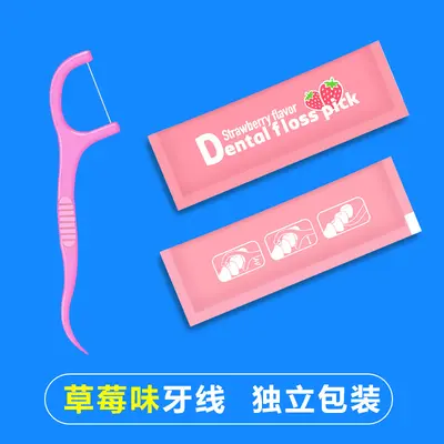 Individually Packed Single-Use Dental Floss Picks - 12