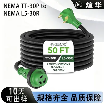 TT-30PL5-30R US-Netzkabel mit LED-Betriebsanzeige und selbstverriegelndem Stecker