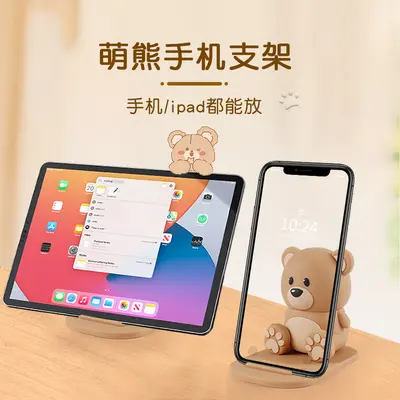 Karikatür Ayı Telefon Standı Sevimli Hediye Seçimi Trendy Yaratıcı tablet telefon standı Kişiselleştirilmiş Hayvan Süsleme - 2
