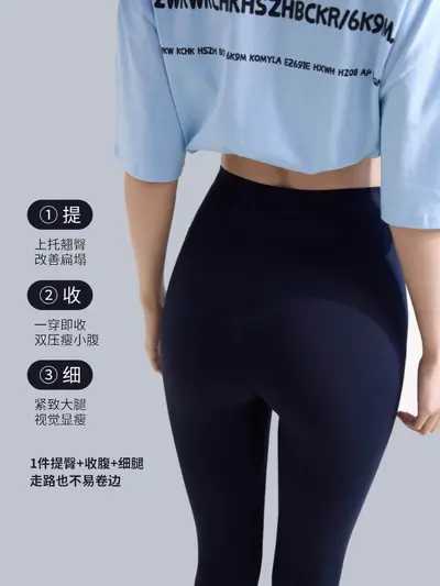 新款纯色透气瑜伽运动高腰9分莫代尔棉打底裤女螺纹春秋高弹紧身