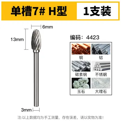 Carbide Rotary File, ACD Type, Metal Grinding and Milling Cutter - 13
