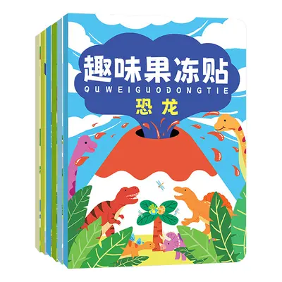 Kinder-Gel-Stickerbuch wiederverwendbar 2-6 Jahre Konzentrationstraining - 1