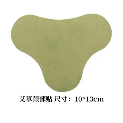 Wormwood warming patches for knee, back and shoulder - 7
