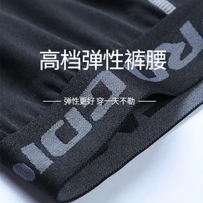 Men's Basketball Compression Tights, 7/8 Length, Breathable, Quick-Dry - 5