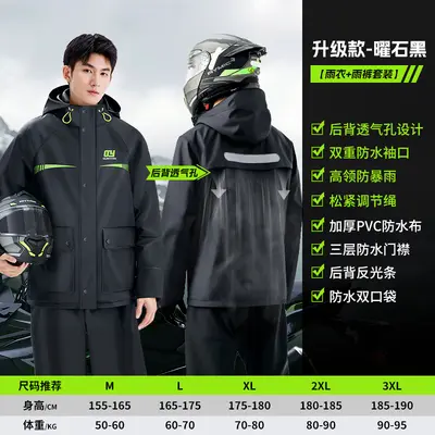 Raincoat and Rain Pants Set Adult Two-Piece Outdoor Delivery Rider Unisex Full-Length Waterproof Heavy Rain Electric Vehicle Rain Suit - 9