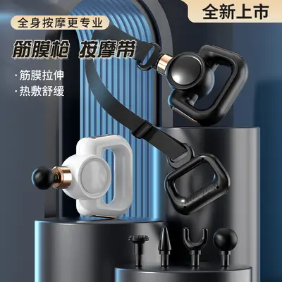 按摩带多功能筋膜枪便携式mini按摩枪震动按摩器深层拉伸肌肉 - 3