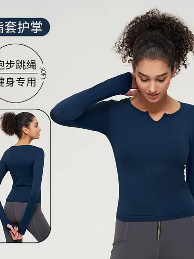 Damen nahtloses Fitness-Yogashirt, Nacktgefühl, hochelastisch, 3D