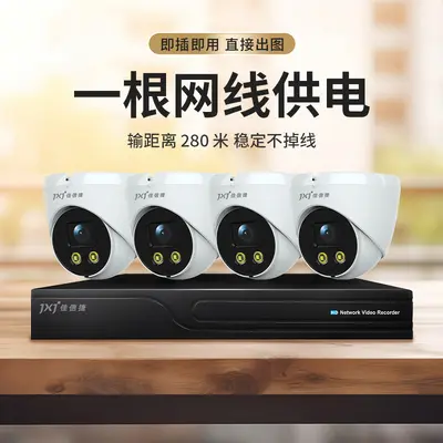 8MP POE dome surveillance camera set waterproof