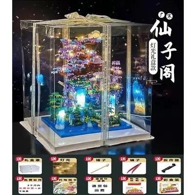 Xianzige Taohuatan Micro-Particle Building Blocks Set, Challenging, for Girls - 12