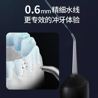 IPX7 Waterproof Electric Dental Shower Oral Cleaner