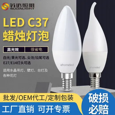 Sınır ötesi özel E14 vidalı LED mum ampul C37 sivri uçlu ampul çekme kuyruk sıcak ışık beyaz ışık kristal lamba avize enerji tasarrufu
