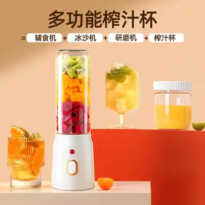 Sınır ötesi katı meyve sıkacağı yeni model küçük portatif mutfak robotu buz kırıcı ev tipi çok fonksiyonlu meyve sıkacağı meyve suyu yapıcı bardak