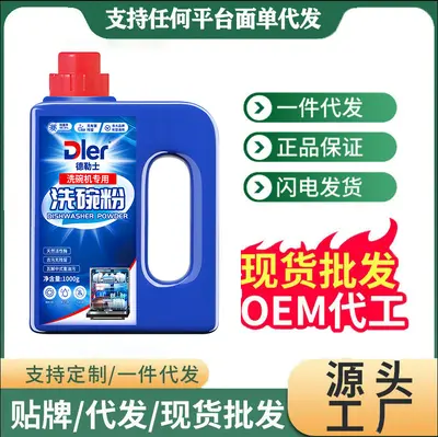 Dler 1kg Bulaşık Makinesi Deterjanı Tozu