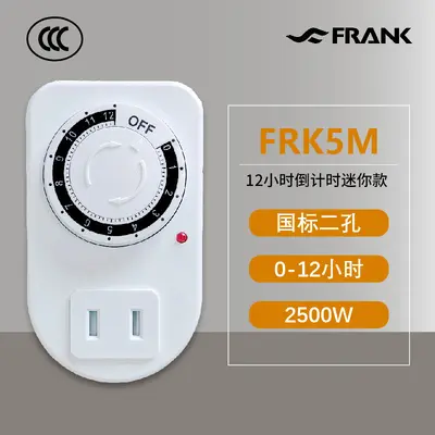 Smart Timer Socket with Overcharge Protection for EV Charging - 9