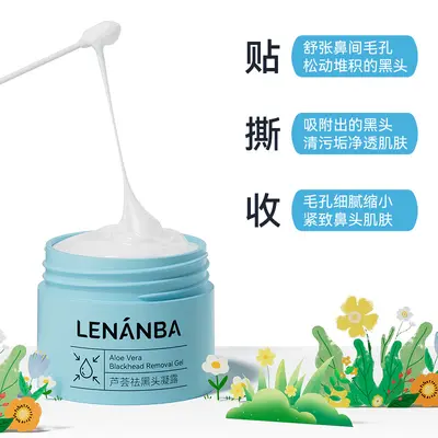 Aloe-Vera-Mitesserentferner-Gel, abziehbar