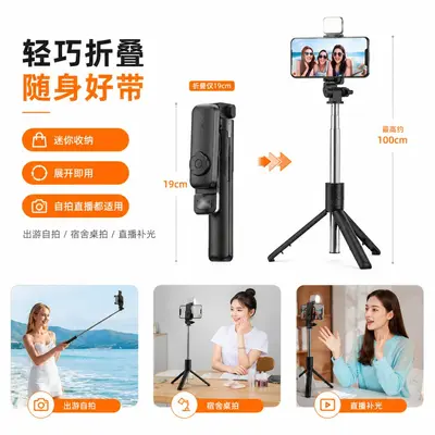 Cep telefonu Bluetooth selfie çubuğu şemsiye tipi zemin ayakta duran tripod çıkarılabilir güzellik dolgu ışığı kullanışlı el selfie artefaktı - 5