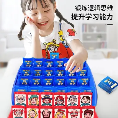 一件代发抖音网红儿童男女益智玩具平衡太空人双人pk思维训练桌游 - 8
