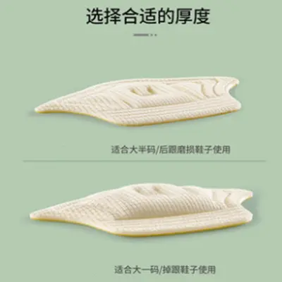 Self-Adhesive Sports Shoe Heel Grips, Cuttable for Half-Size Fit