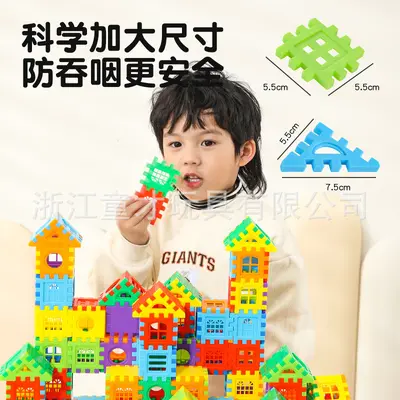 Large Plastic Stacking Blocks House Set for Ages 2-3, Educational Toy - 5