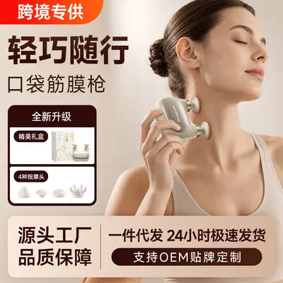 Pocket Massage Gun Brushless Mini Muscle Massager for Women