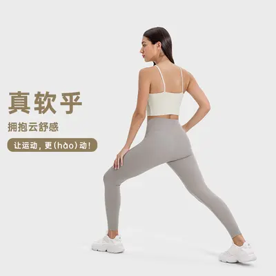 Women's Yoga Tank Top with Chest Pads, Thin Straps, Open Back, C5238 - 4